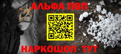 меф Гусь-Хрустальный