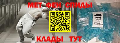 марки nbome Комсомольск-на-Амуре