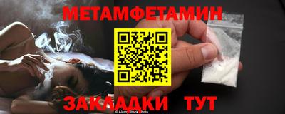 бутират Гусев