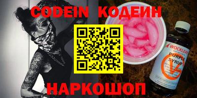 меф Гусь-Хрустальный