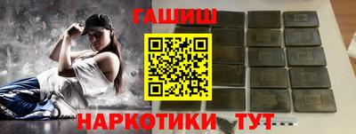 кокаин VHQ Гусиноозёрск