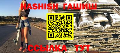 бутират Гусев