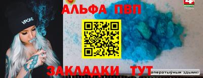 меф Гусь-Хрустальный