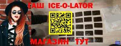 кокаин VHQ Гусиноозёрск