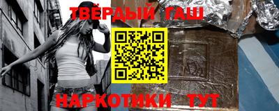бутират Гусев