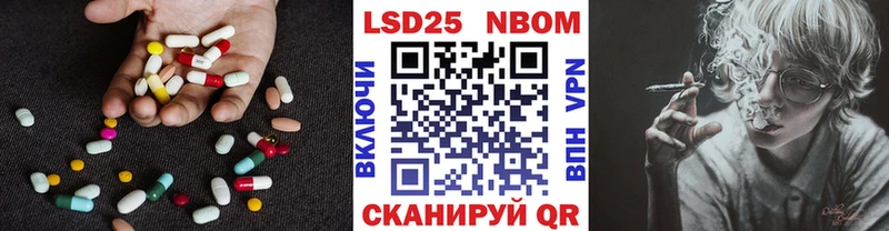 даркнет сайт  Изобильный  Лсд 25 экстази кислота 