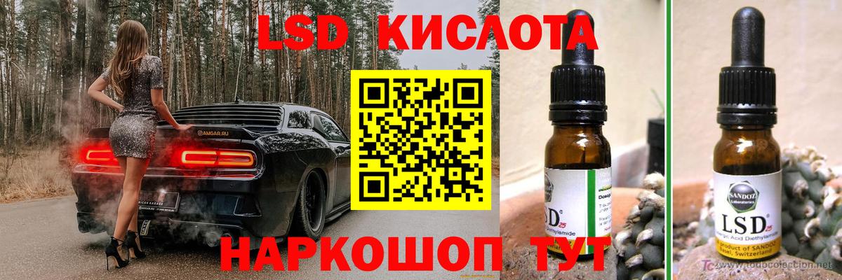 Изобильный  Лсд 25 экстази кислота  Вход с VPN  ЛСД экстази ecstasy 