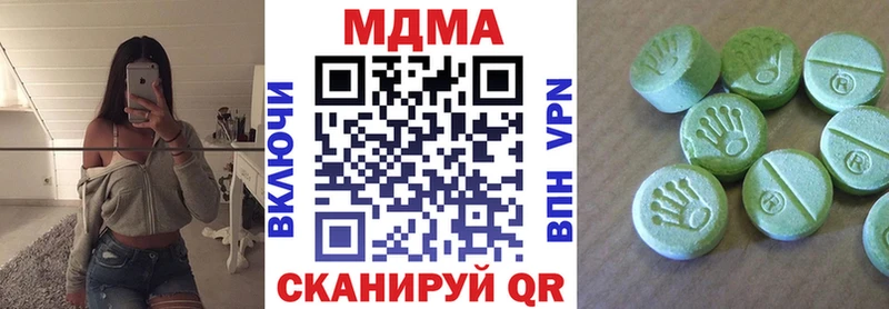 МДМА Molly Изобильный