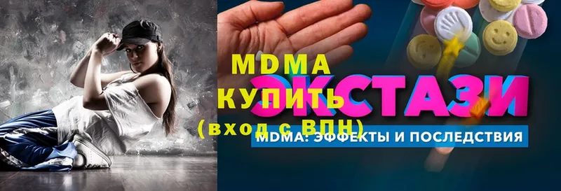 что такое   Изобильный  ссылка на мегу зеркало  MDMA Molly 