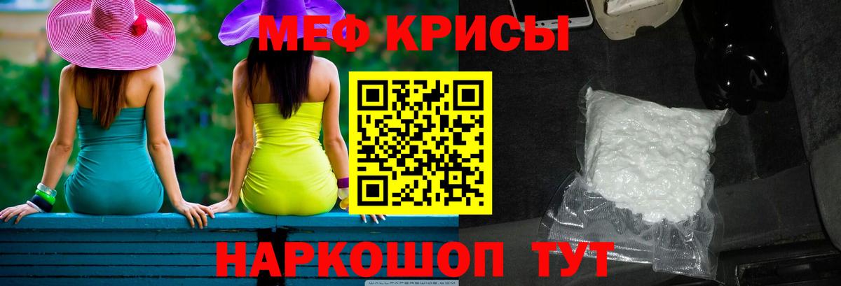Метадон Изобильный