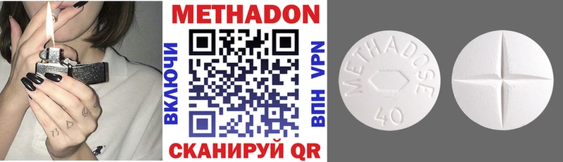 Метадон methadone  OMG ONION  Изобильный  как найти наркотики 