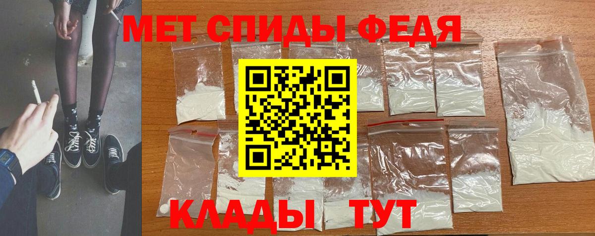 Изобильный  МЕТАМФЕТАМИН витя  МЕТАМФЕТАМИН витя  Вход с VPN 