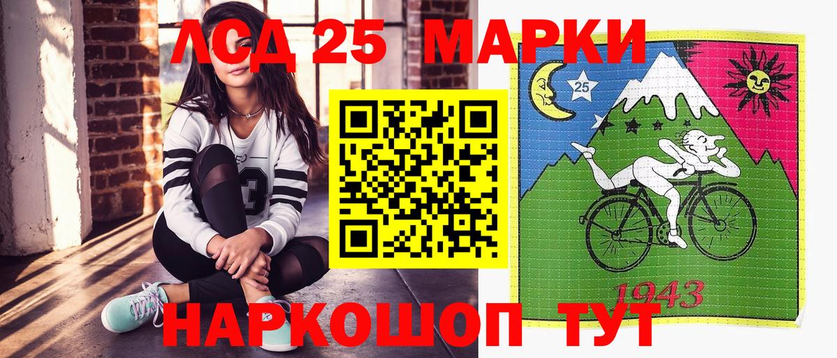 Марки 25I-NBOMe 1500мкг  Марки NBOMe  Вход с VPN  Изобильный  Марки 25I-NBOMe 1500мкг 