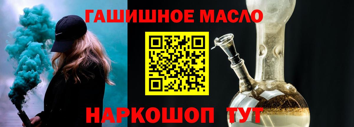 Дистиллят ТГК вейп с тгк Изобильный