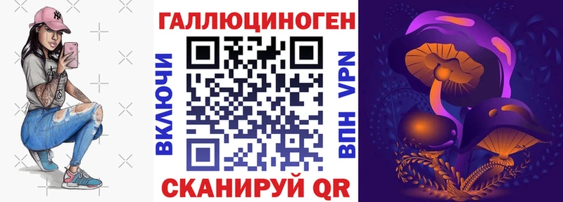 нарко площадка состав цена наркотик KRAKEN Изобильный Псилоцибиновые грибы мицелий