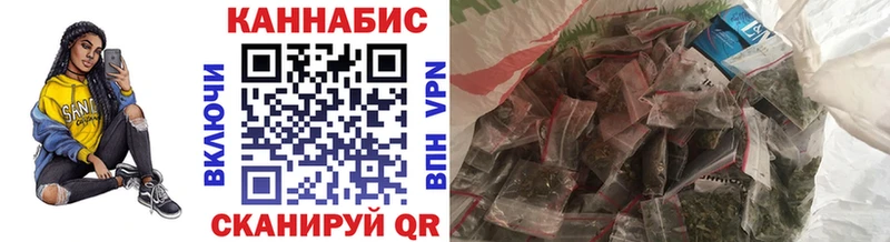 Каннабис семена купить цена мега ССЫЛКА Изобильный