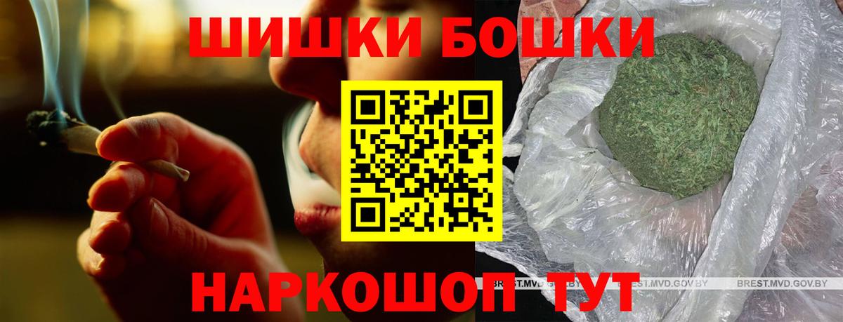 Изобильный  Канабис тримм  Конопля VHQ  Вход с VPN  Бошки Шишки Bruce Banner  Бошки Шишки THC 21% 