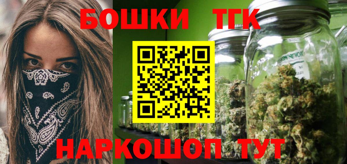 Марихуана Bruce Banner Изобильный